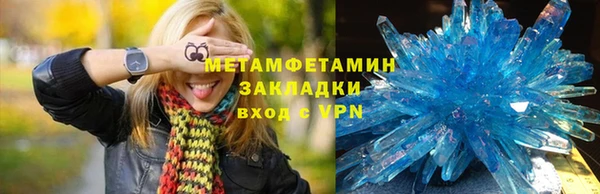 MDMA Premium VHQ Аркадак